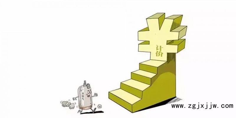 計價方式繁瑣