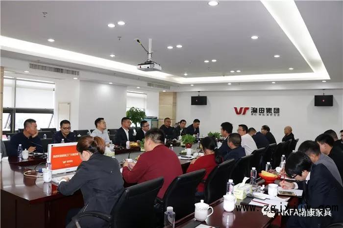 南康家具協(xié)會考察團(tuán)一行與灣田國際召開了座談會