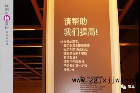 廣告語親切