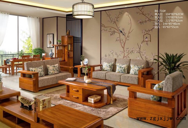 漢唐盛世新中式沙發(fā)BK-716#