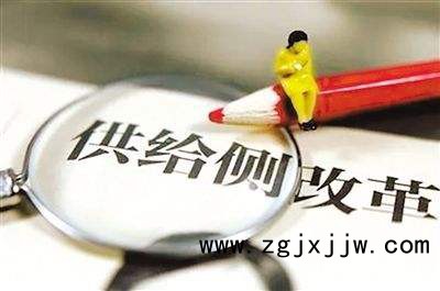 家具行業供給側改革