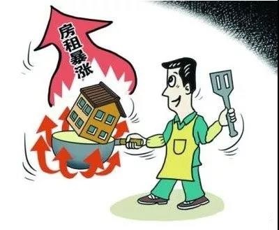 漲租