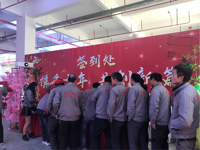 康之龍家具十周年盛典暨2018年終答謝晚會2