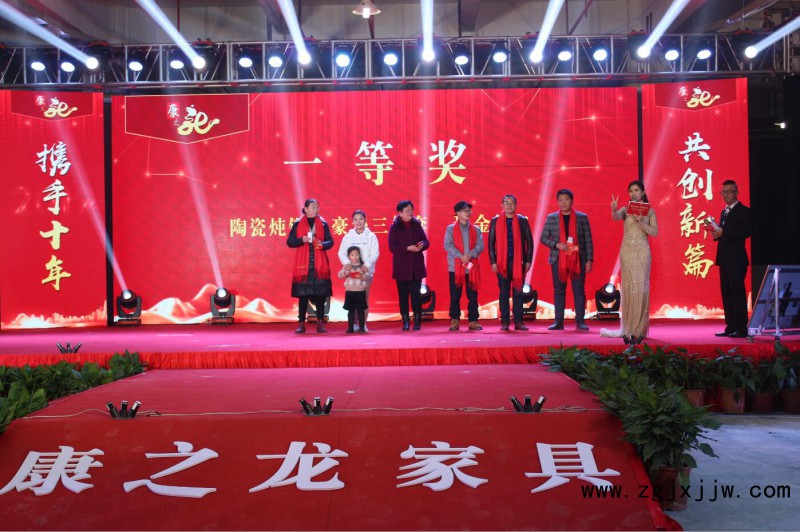 一等獎
