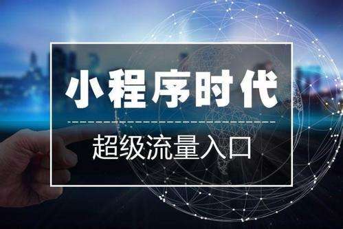 小程序燒到家居圈