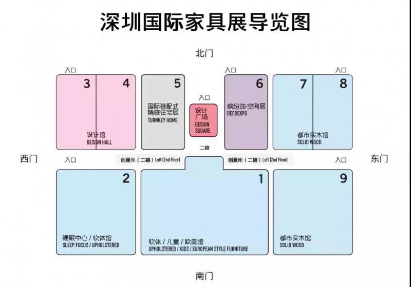 第34屆深圳國際家具展導覽圖