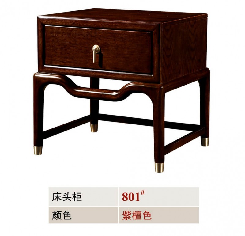 新中式床頭柜801#