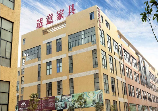關于適意家具