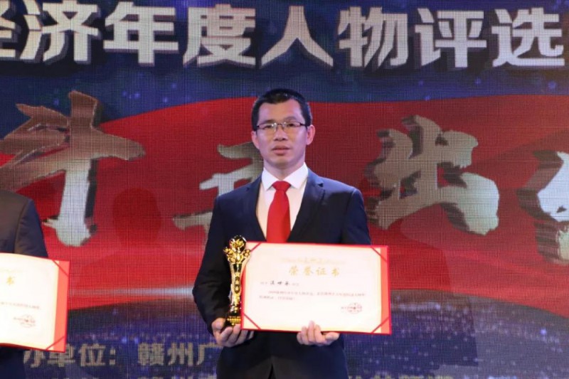 富龍皇冠董事長溫世承榮獲“2018贛州十大年度經濟人物”