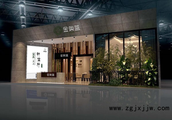 家居賣場
