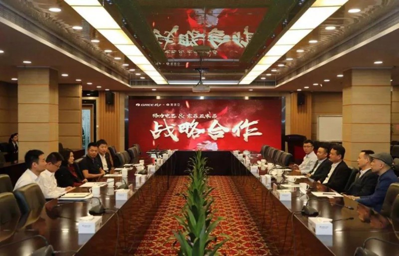 戰略合作
