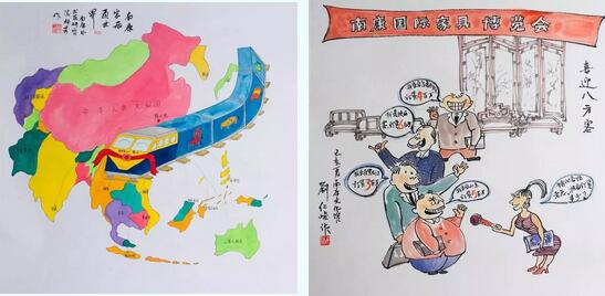 漫畫