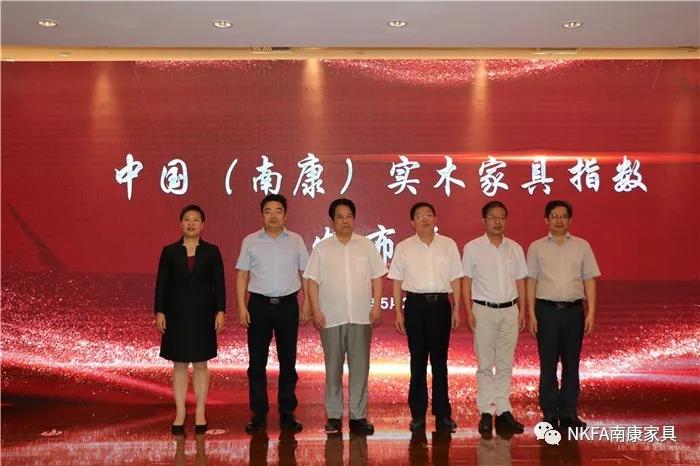 中國（南康）實木家具指數