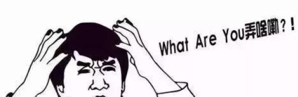 不是說好的空中進軍嗎