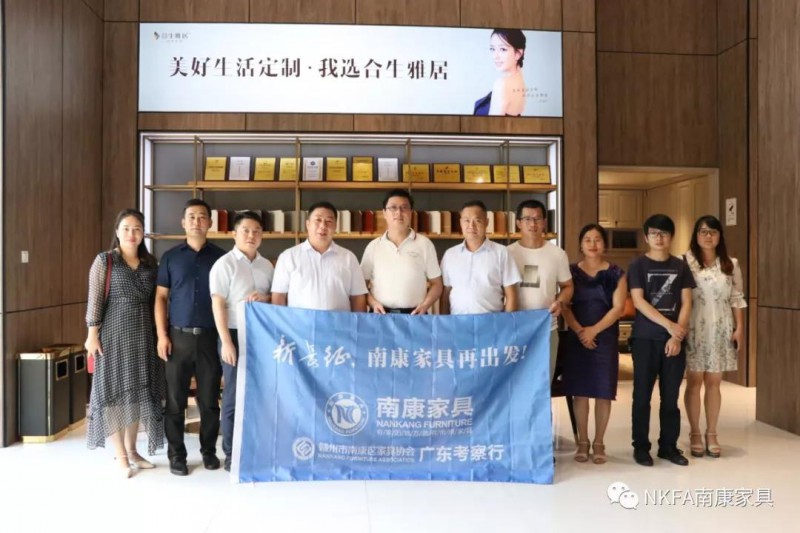 廣州參觀定制領域領頭企業——合生雅居2