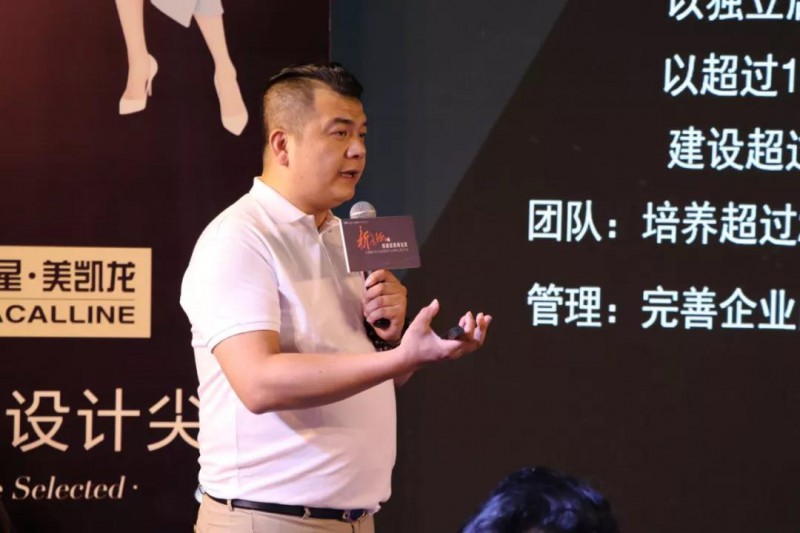 江西潘峰家居有限公司總經(jīng)理潘峰