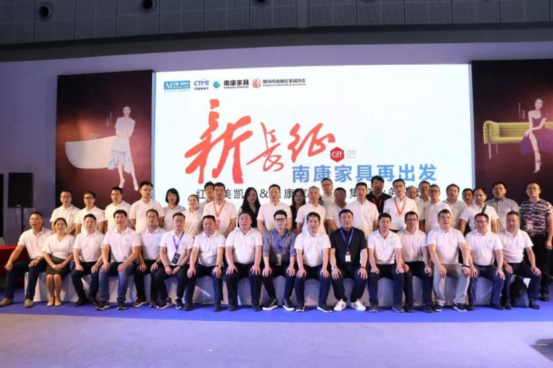 南康多家家具企業(yè)與紅星美凱龍簽約