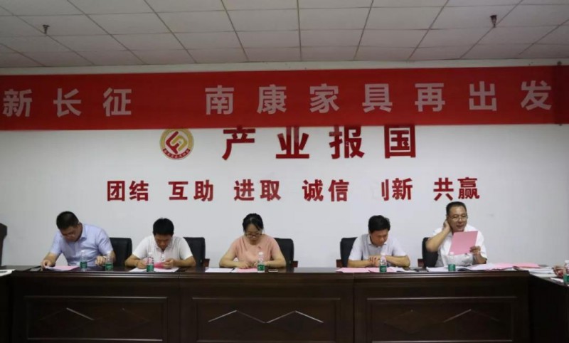 在新一屆支委的帶領下進行了換屆后的第一次集中學習