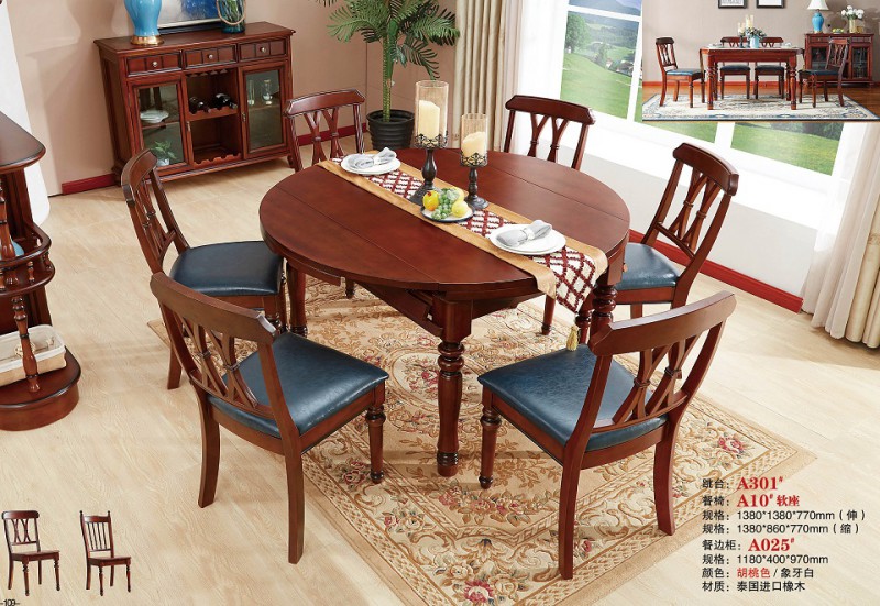 浩楠宜家家具產(chǎn)品