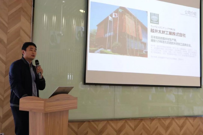 日本越井木材工業(yè)株式會(huì)社