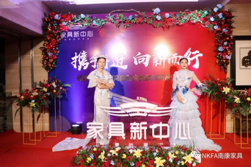 南康家具品牌高端賣(mài)場(chǎng)——家具新中心招商啟動(dòng)