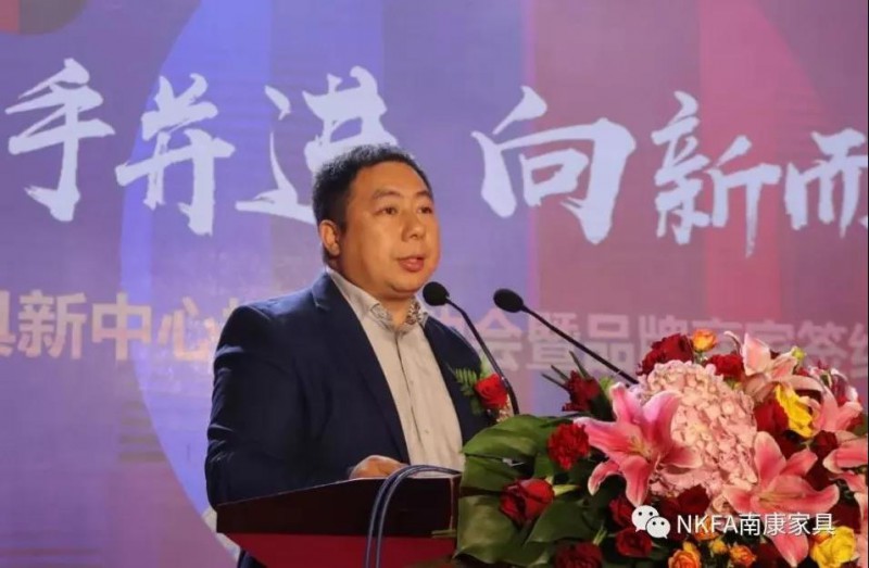 南康區(qū)家具協(xié)會(huì)會(huì)長(zhǎng)顧建廈受邀出席盛典并致辭說(shuō)