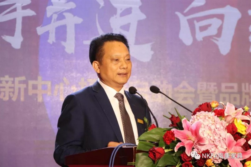 家具新中心項(xiàng)目董事吳述文致辭說(shuō)