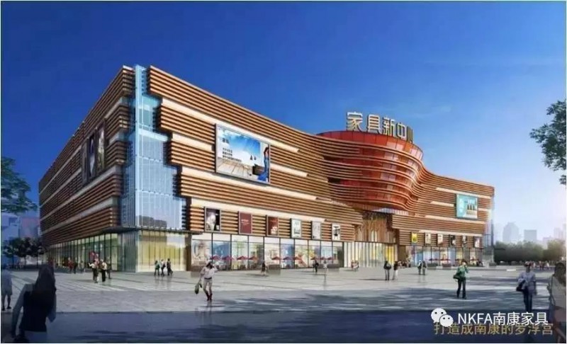 南康家具門市