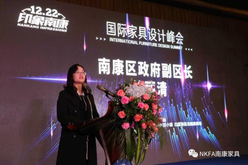 南康區政府副區長徐麗清代表區政府致辭