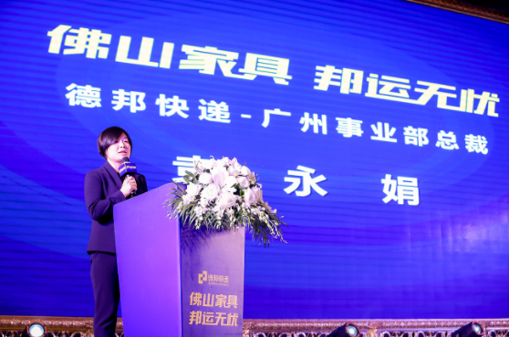科技+專業(yè)賦能，家具送裝全鏈路軌跡可視