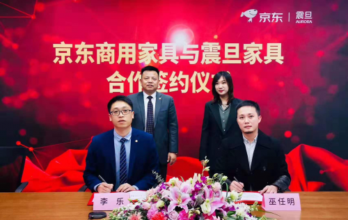打造企業(yè)市場(chǎng)過億家具品牌 京東商用推出“億元種子培育計(jì)劃”