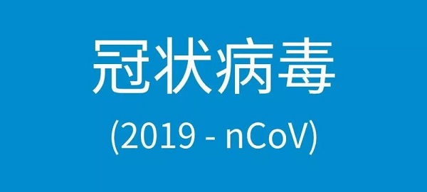 新冠疫情來襲，家具業的大愛與隱憂