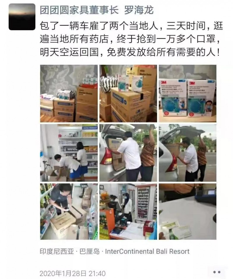 團(tuán)團(tuán)圓家具