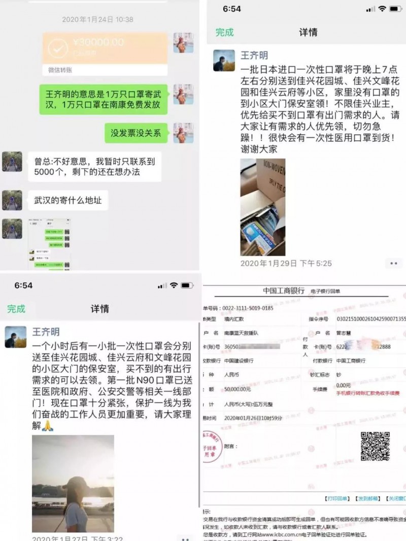 佳興集團(tuán)
