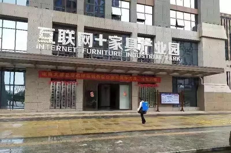 臻順集團(tuán)