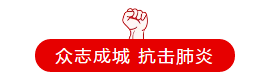 QQ截圖20200205121241