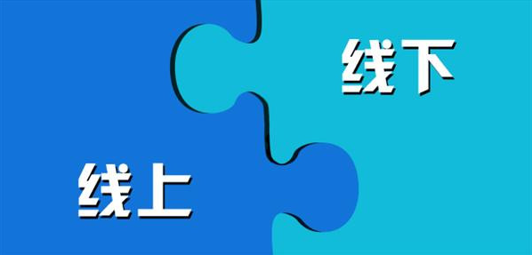 線上營銷