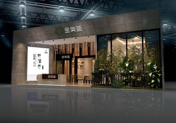 金奧藍