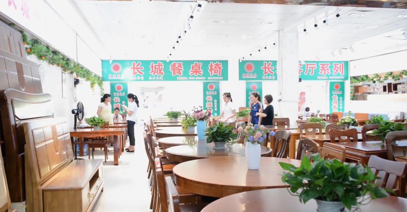 長(zhǎng)城餐桌椅門市營(yíng)銷部