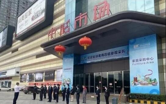 中心市場