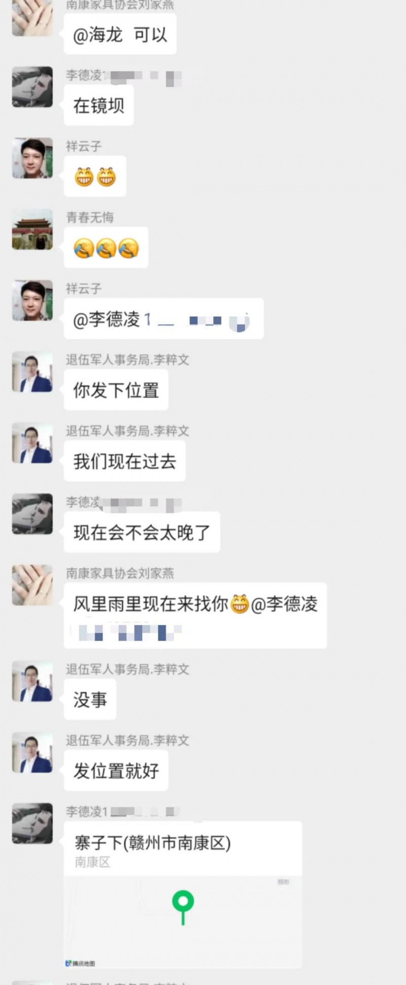 南康區(qū)家具行業(yè)退役軍人之家發(fā)生的這一幕很暖心2