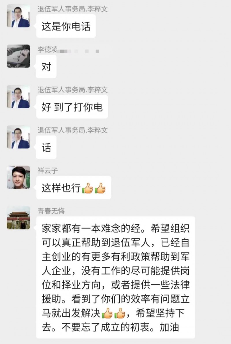 南康區(qū)家具行業(yè)退役軍人之家發(fā)生的這一幕很暖心3