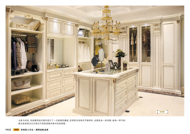 點擊打開原圖 威瑪e家全屋定制家具