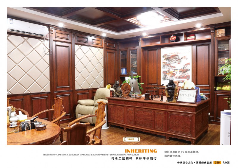 點擊打開原圖 威瑪e家全屋定制家具