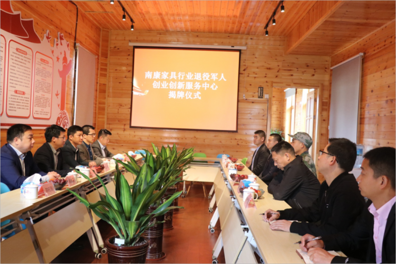 揭牌儀式后，與會領(lǐng)導、嘉賓在服務(wù)中心會議室召開了座談會