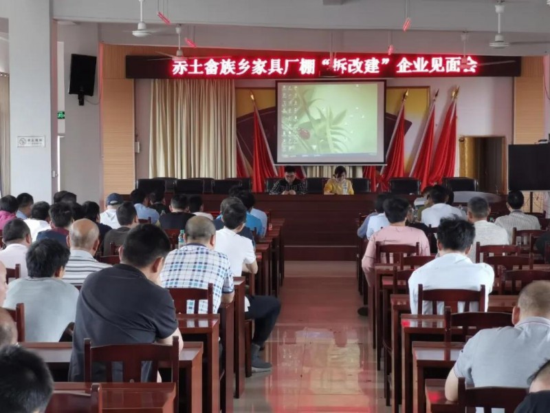 南康關于縱深推進家具廠棚“拆、改、建”百日攻堅行動環保改造工作的通知5