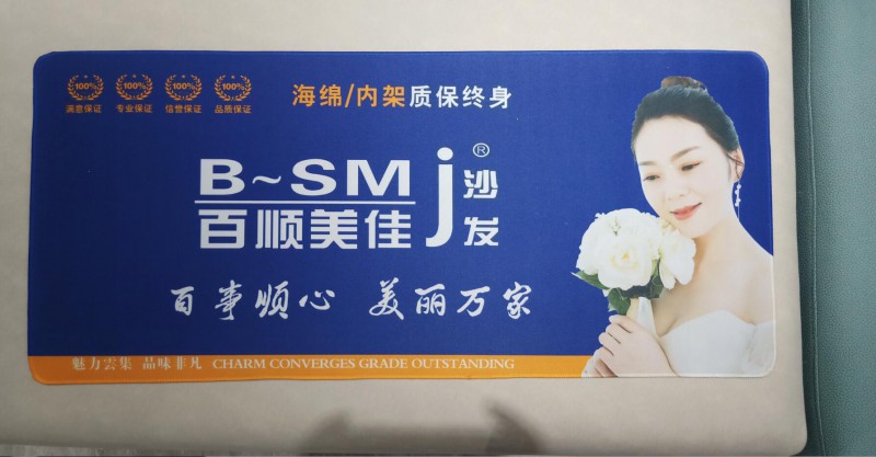 百順美佳沙發