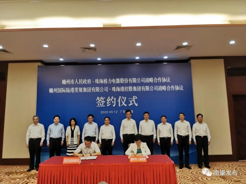 格力電器制造業(yè)基地落戶南康，將牽手南康家具打造“泛家居”產(chǎn)業(yè)鏈新平臺！