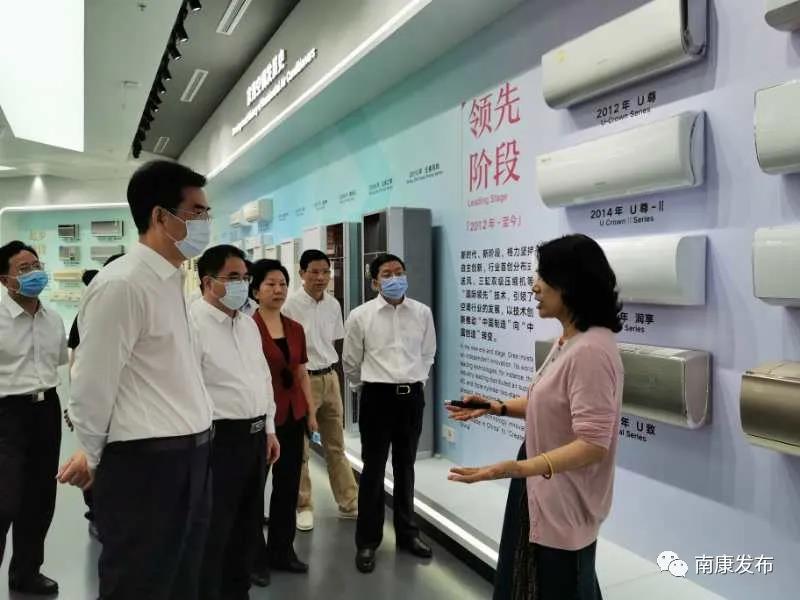 在南康投資建設(shè)制造業(yè)基地和區(qū)域營銷總部，打造格力電器線下體驗中心