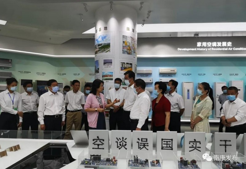 在南康投資建設(shè)制造業(yè)基地和區(qū)域營銷總部，打造格力電器線下體驗中心2